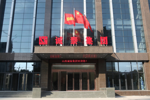世君央建设