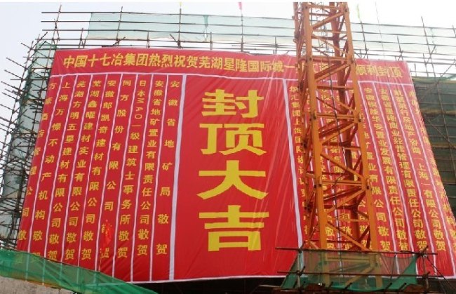 世君央建设
